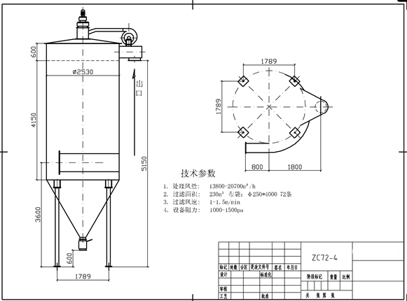 破碎機除塵器結構圖紙