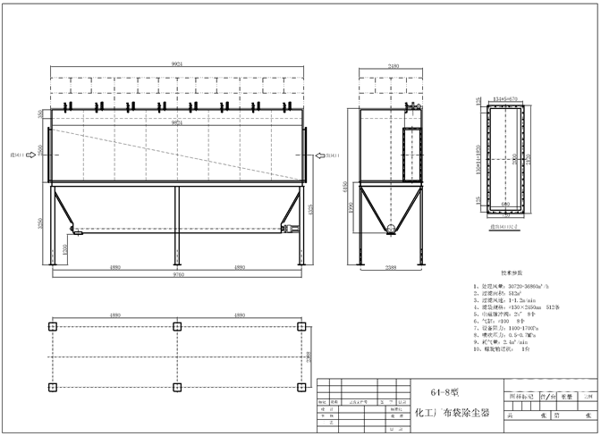 化工廠布袋除塵器結構圖紙