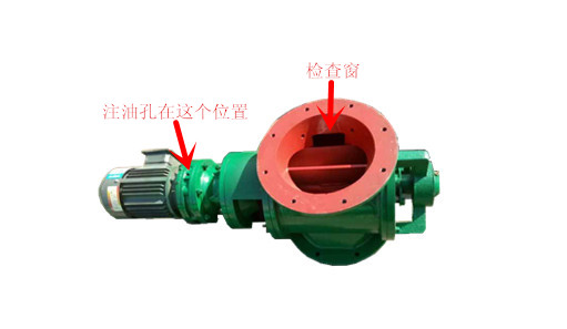 關風機注油孔圖片