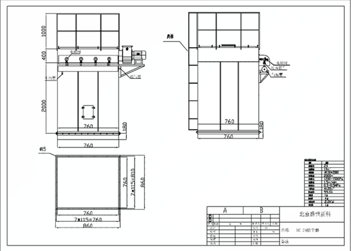 24袋倉頂除塵器結(jié)構(gòu)圖片